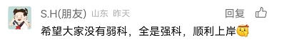 刻苦训练篮球时如何避免受伤的建议_1
