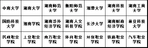 参加杯赛期间如何合理安排饮食和休息_1
